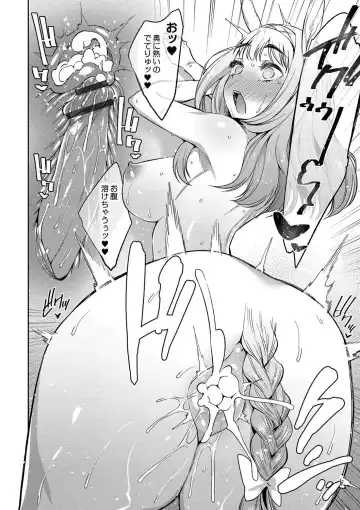 [Mizone] Ajin Iryou Sougou Center e Youkoso! 2 Fhentai - Page 20