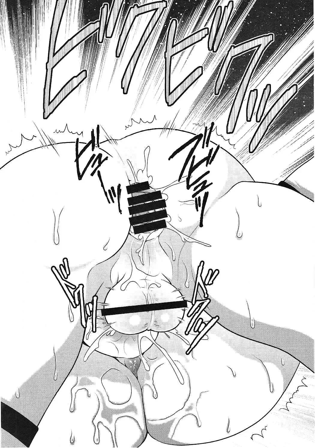 [Gushigushi Maru - Ura] YariPara Fhentai - Page 17