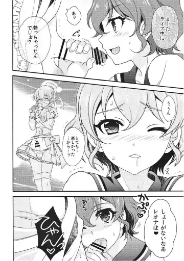 [Gushigushi Maru - Ura] YariPara Fhentai - Page 3