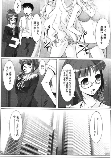 [Ayato] Ritsuko-Ism Zwei Fhentai - Page 4