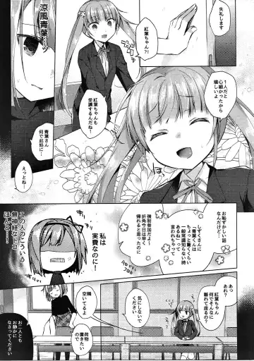 [Hirari] Shachiku-chan to Namaiki Shinjin Fhentai - Page 6