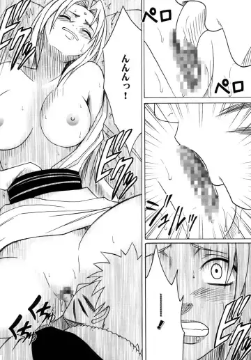 [Crimson] Uzumaki Soushuuhen Fhentai - Page 145