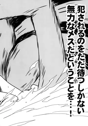 [Crimson] Uzumaki Soushuuhen Fhentai - Page 153