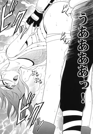 [Crimson] Uzumaki Soushuuhen Fhentai - Page 41