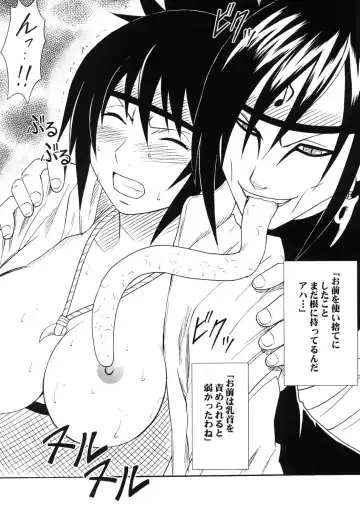 [Crimson] Uzumaki Soushuuhen Fhentai - Page 47