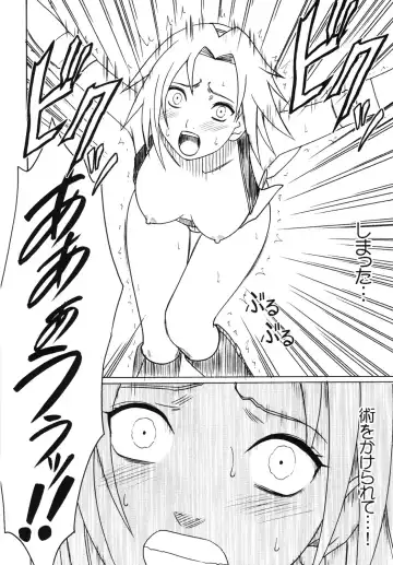 [Crimson] Uzumaki Soushuuhen Fhentai - Page 93