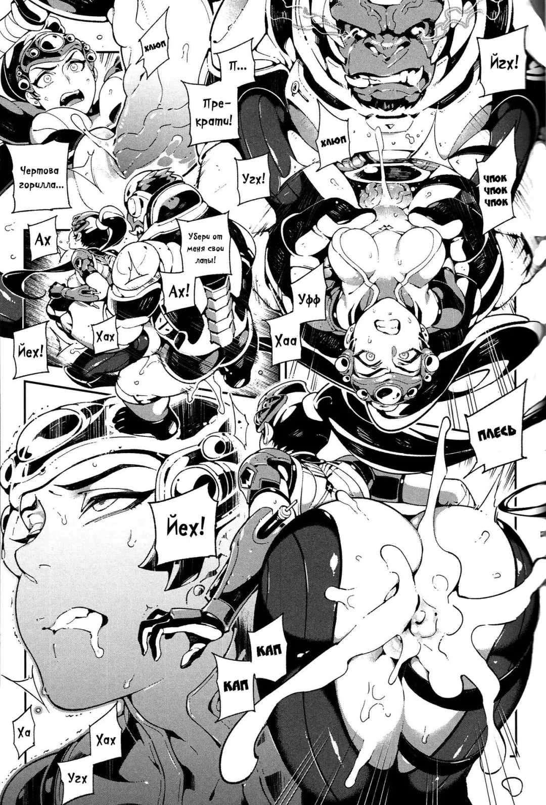 [Abi Kamesennin - Hirame] OVERTIME!! OVERWATCH FANBOOK VOL.1 Fhentai - Page 22