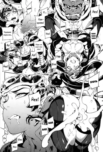 [Abi Kamesennin - Hirame] OVERTIME!! OVERWATCH FANBOOK VOL.1 Fhentai - Page 22