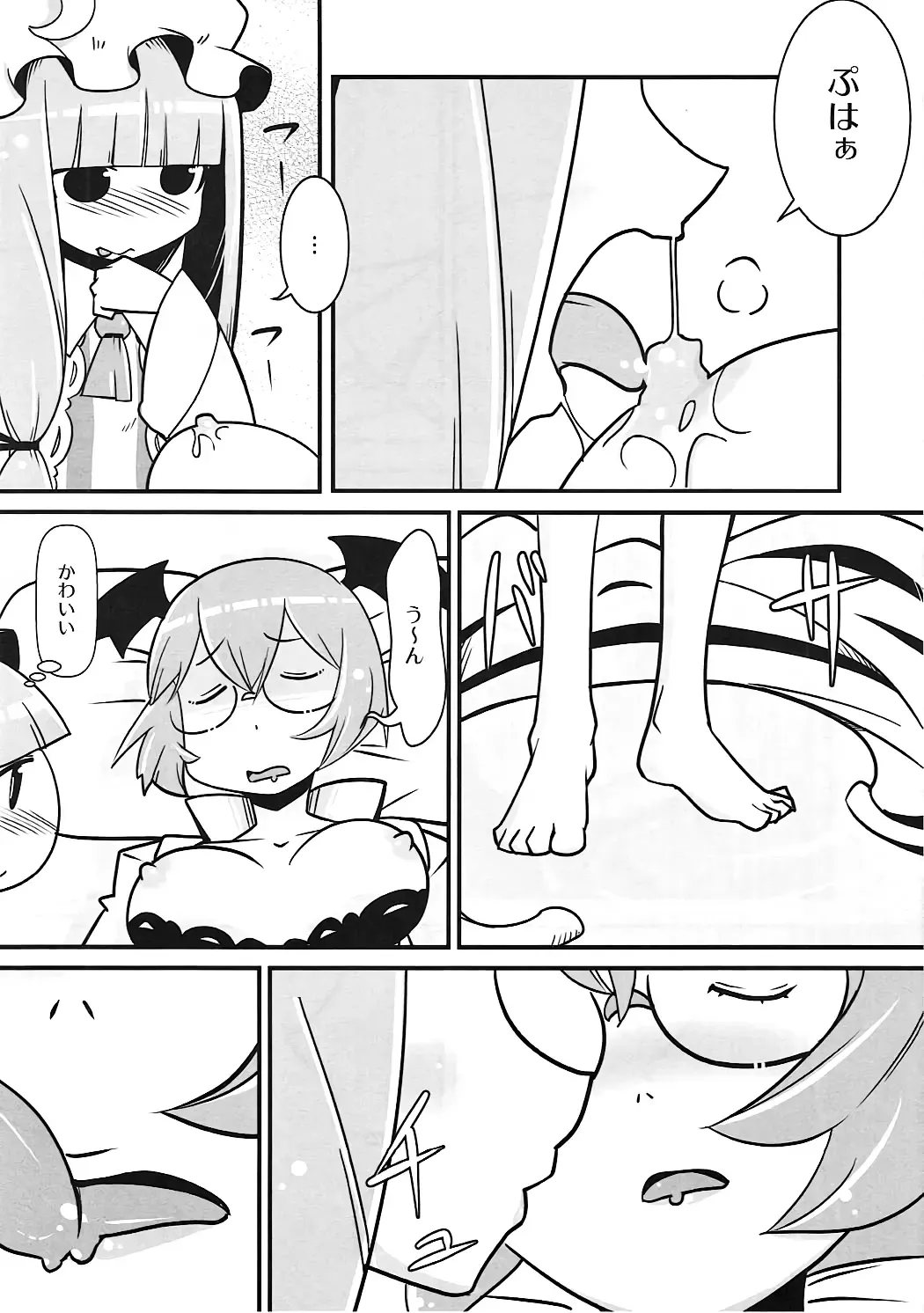 [Maru Sun - Nf4] Marushiki Koumakyou Patchouli & Koakuma Vol. 2 Fhentai - Page 7