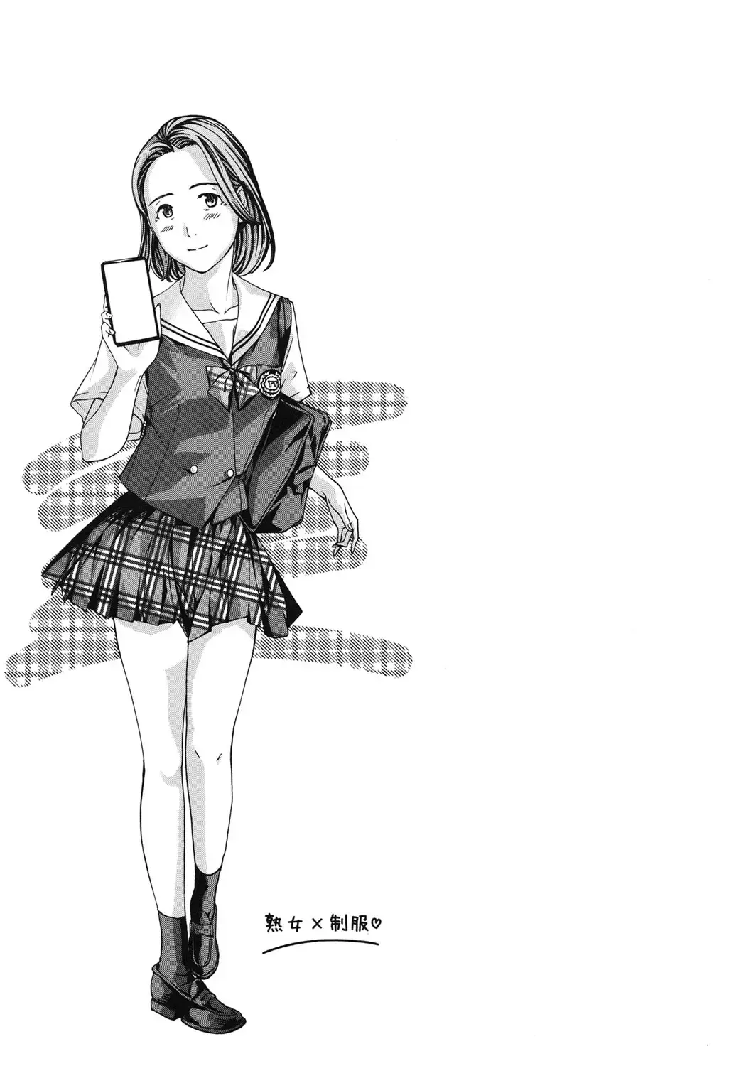 [Asagi Ryu] Watashi, Kimi yori Daibu Toshiue yo? Fhentai - Page 45