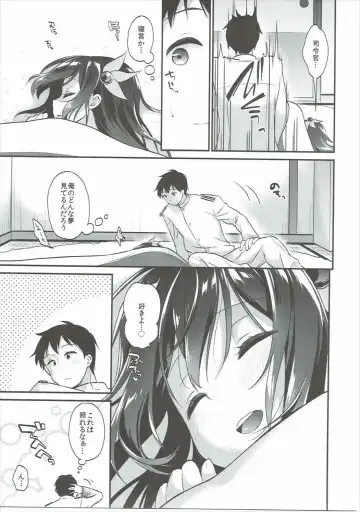 [Minami] Kisaragi-chan to Kotatsu Ecchi Fhentai.net - Page 8