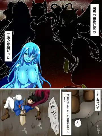 Rekidai Saijaku Yuusha ~Ogre Hen~ Fhentai.net - Page 3