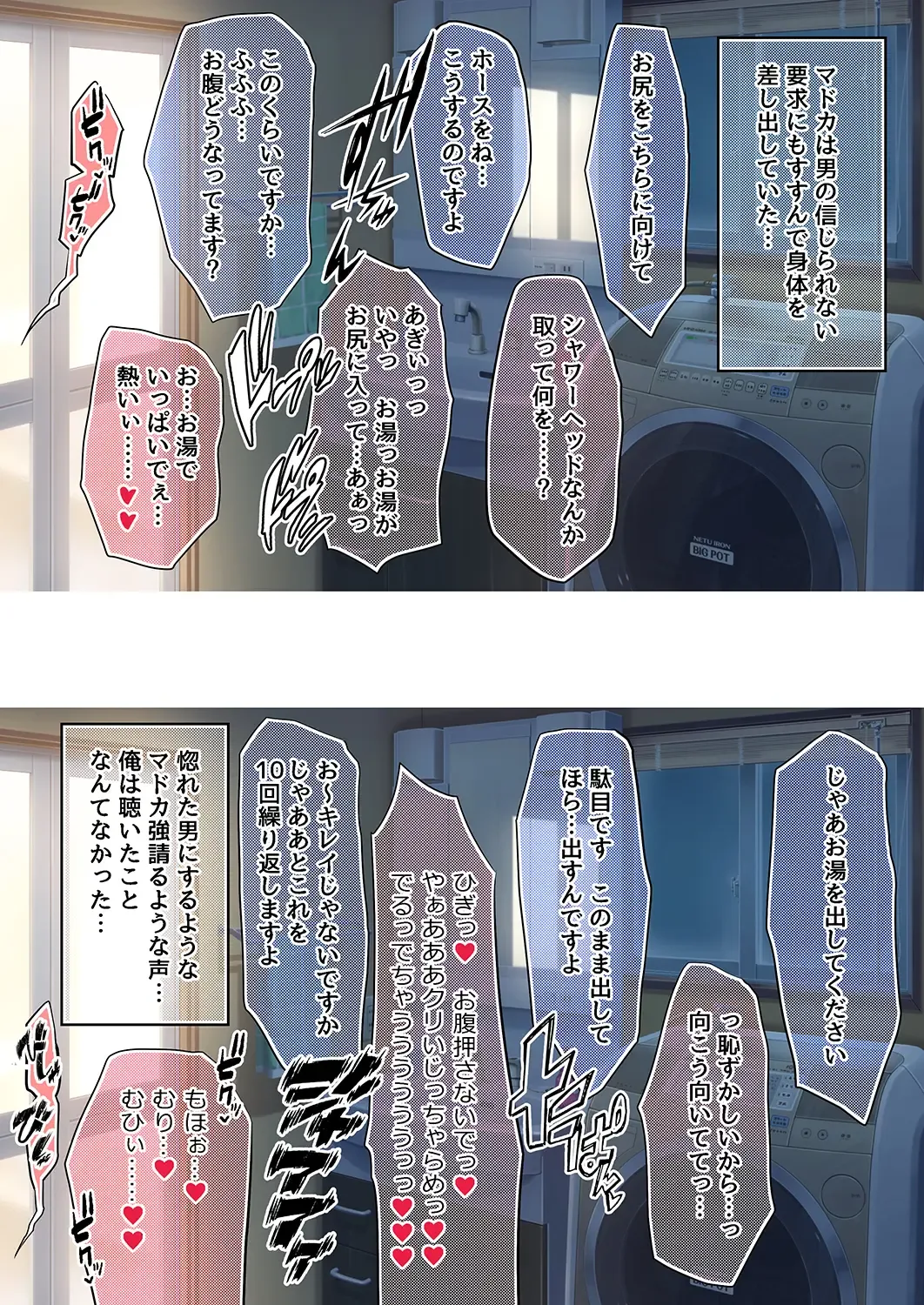 Utsutteita no wa, Boku no Tsuma deshita. Fhentai - Page 34