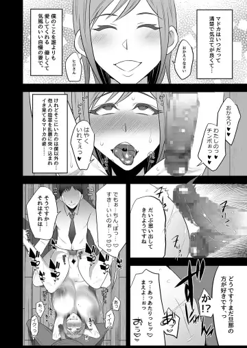 Utsutteita no wa, Boku no Tsuma deshita. Fhentai - Page 29