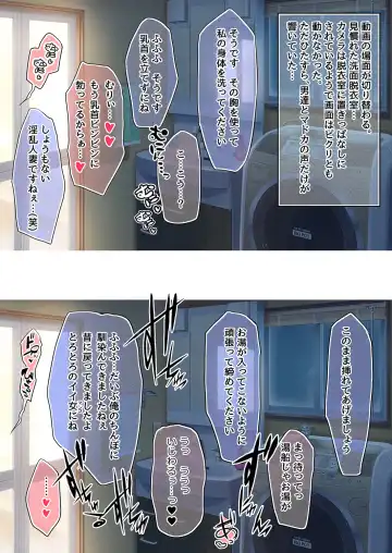 Utsutteita no wa, Boku no Tsuma deshita. Fhentai - Page 33