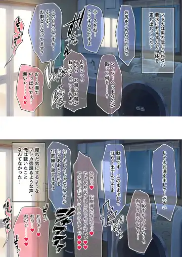 Utsutteita no wa, Boku no Tsuma deshita. Fhentai - Page 34