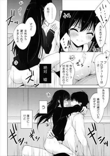 [Motoyon] Motto Sunao ni Boku ga Shabereru nara  - Young, Alive, in Love Fhentai - Page 11