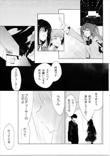 [Motoyon] Motto Sunao ni Boku ga Shabereru nara  - Young, Alive, in Love Fhentai - Page 16