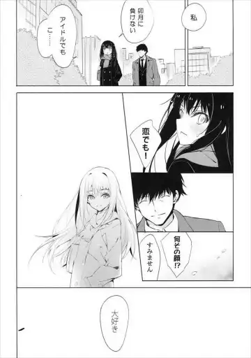 [Motoyon] Motto Sunao ni Boku ga Shabereru nara  - Young, Alive, in Love Fhentai - Page 19