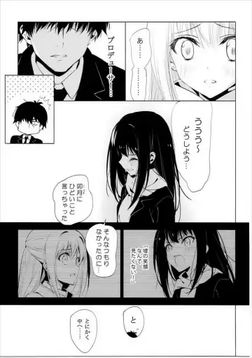 [Motoyon] Motto Sunao ni Boku ga Shabereru nara  - Young, Alive, in Love Fhentai - Page 4
