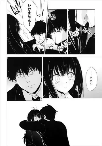 [Motoyon] Motto Sunao ni Boku ga Shabereru nara  - Young, Alive, in Love Fhentai - Page 7