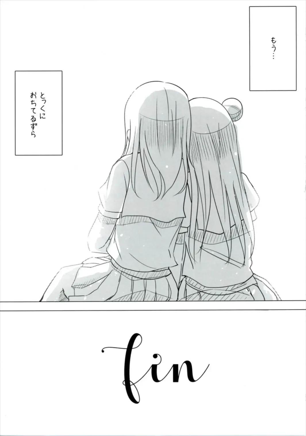 [Kuzirazio] Doushiyou mo Nai Maru ni Tenshi ga Oritekita Fhentai - Page 22