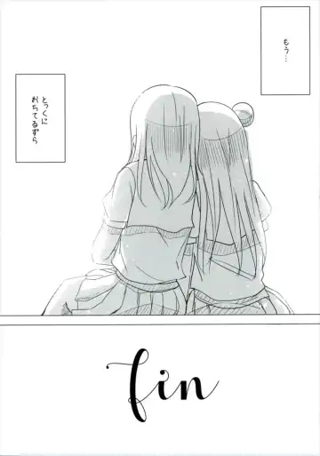 [Kuzirazio] Doushiyou mo Nai Maru ni Tenshi ga Oritekita Fhentai - Page 22