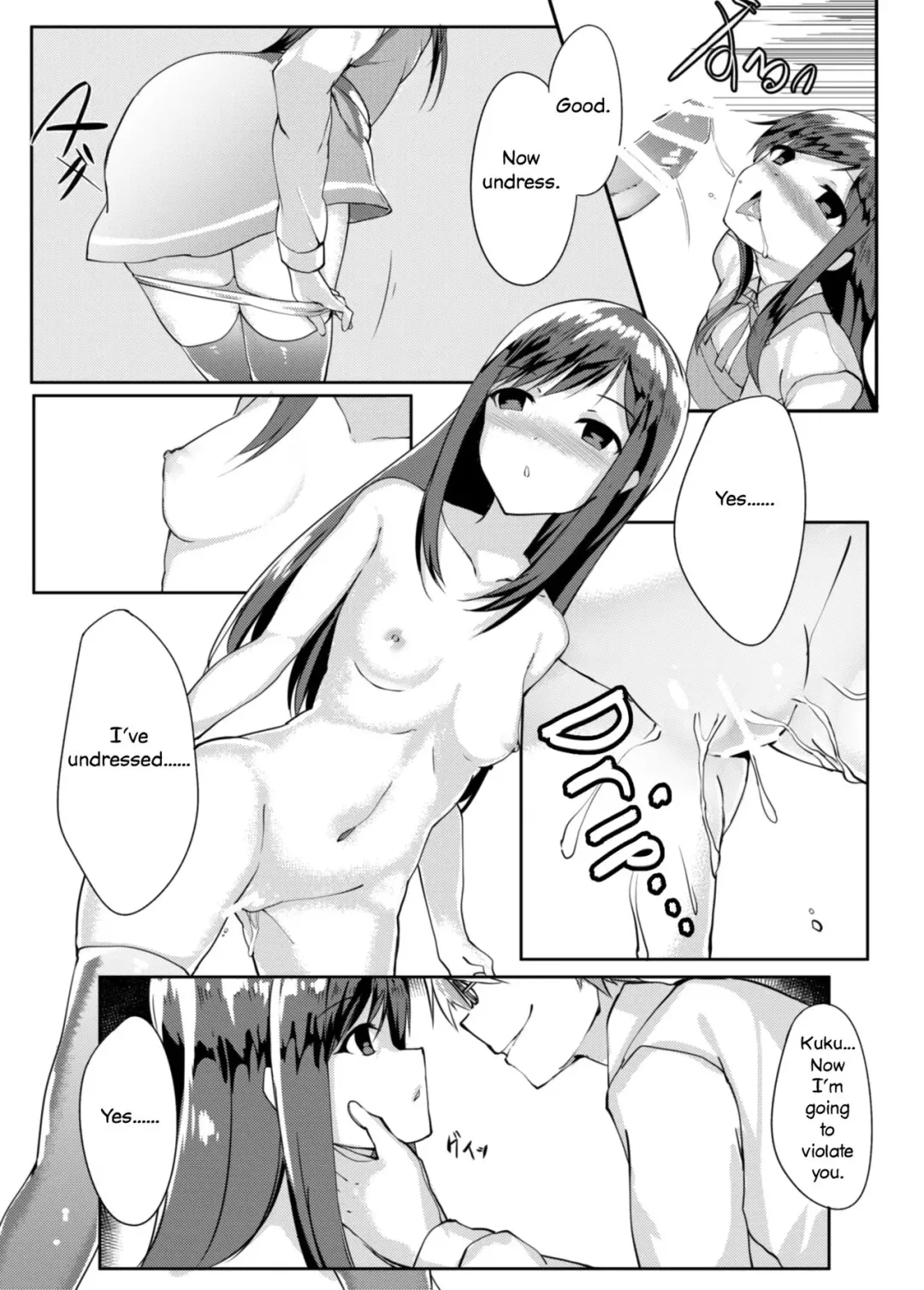 [Orihi Chihiro] Asashio Stranded Fhentai.net - Page 12