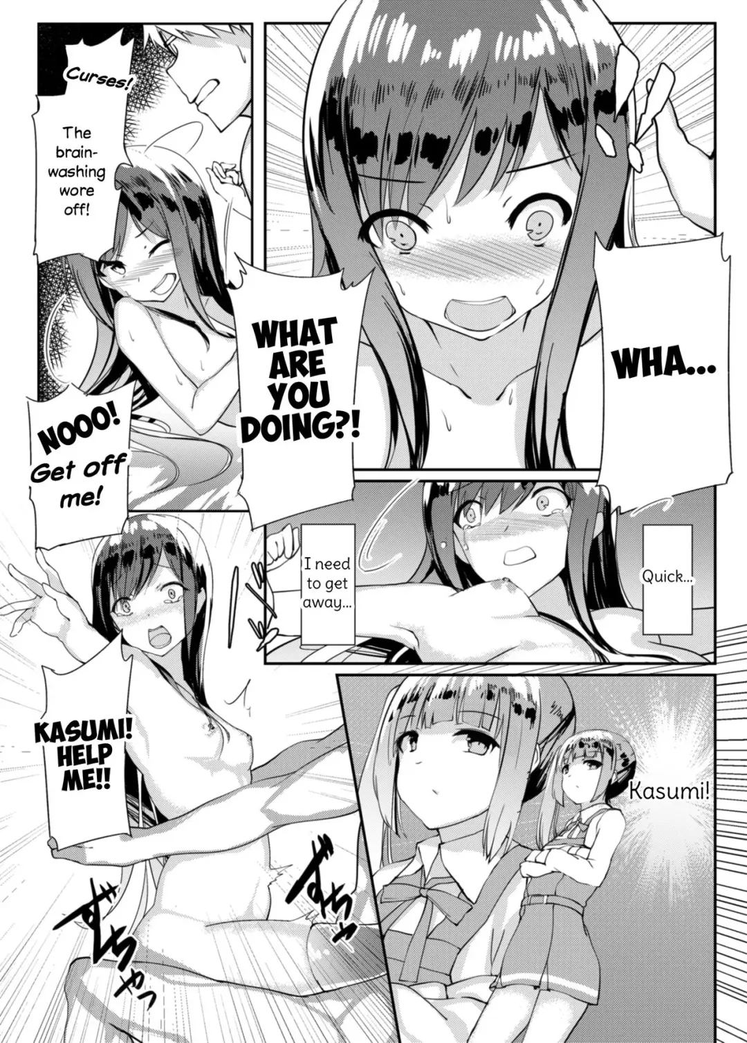 [Orihi Chihiro] Asashio Stranded Fhentai.net - Page 15