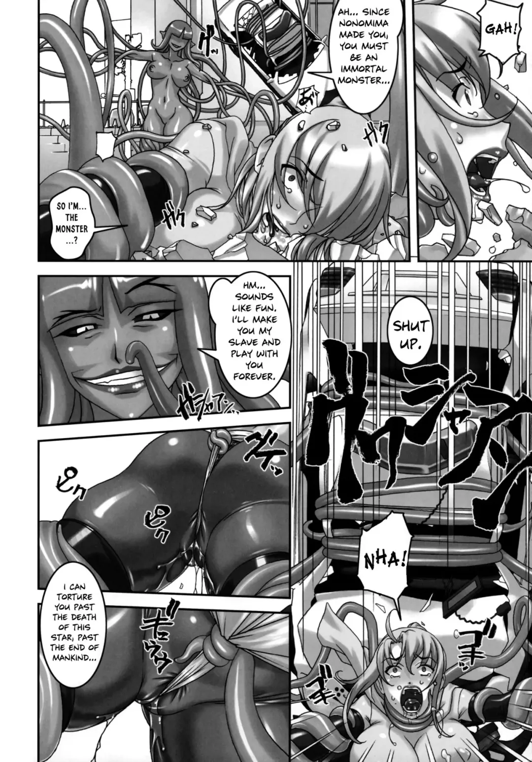 [Sakura Romako] Climax Girl!! Fhentai - Page 15