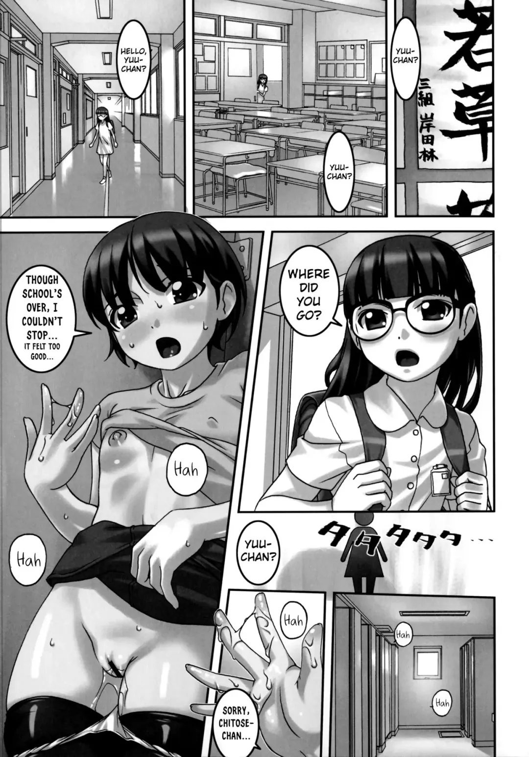 [Sakura Romako] Climax Girl!! Fhentai - Page 2