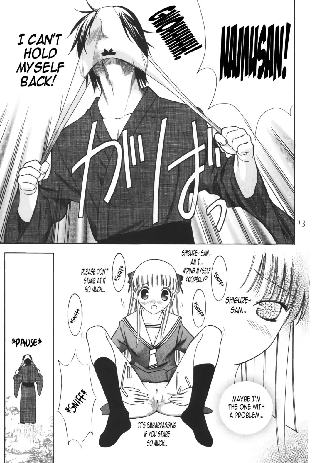 [Aiyama Toshikazu - Ugeppa] Momoiro Kataomoi Fhentai.net - Page 12