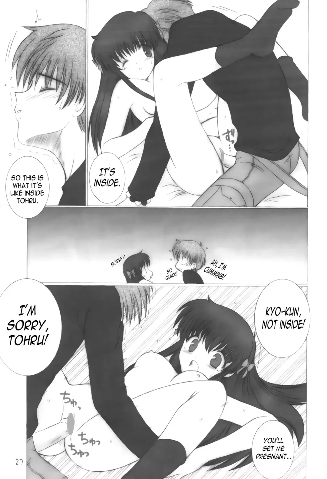 [Aiyama Toshikazu - Ugeppa] Momoiro Kataomoi Fhentai.net - Page 26