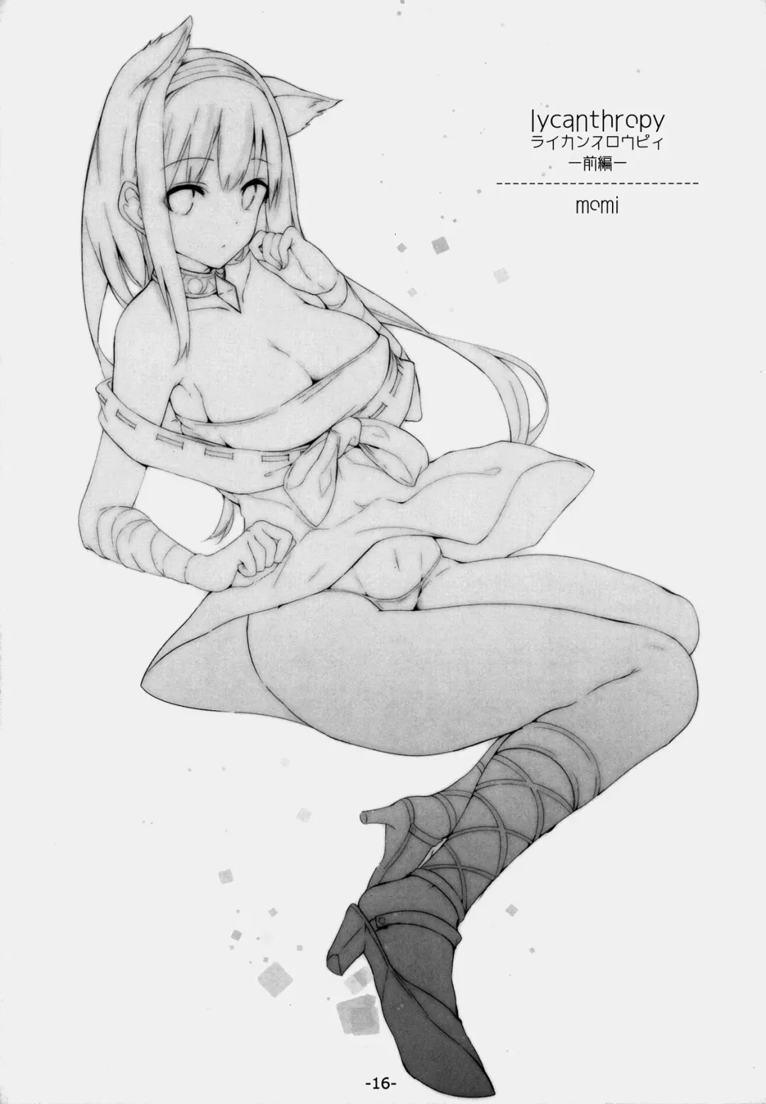 [Momi - Pyon-kti] FOWRLLE Fhentai - Page 15