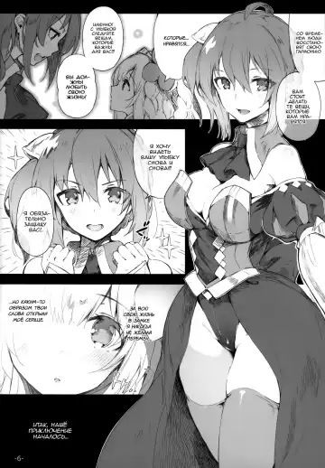 [Momi - Pyon-kti] FOWRLLE Fhentai.net - Page 5