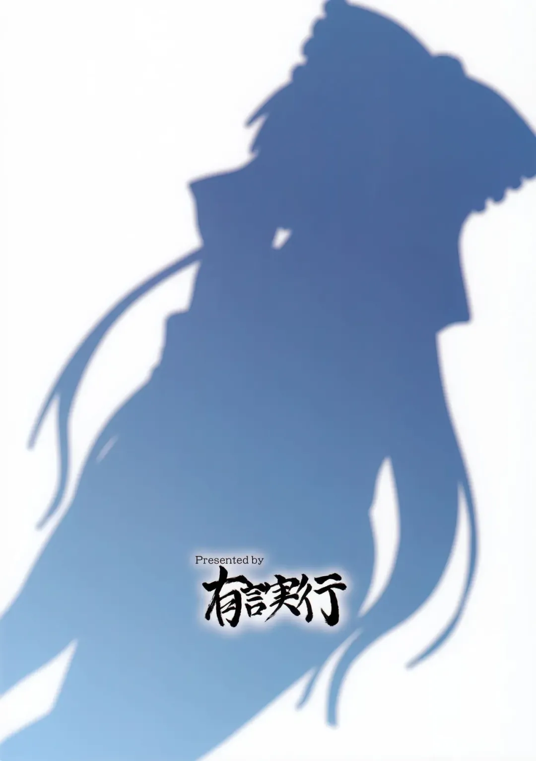 [Gonzaburo-] Reimu ga Ore no Yome!! Roku Fhentai - Page 26