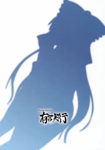 [Gonzaburo-] Reimu ga Ore no Yome!! Roku Fhentai - Page 26