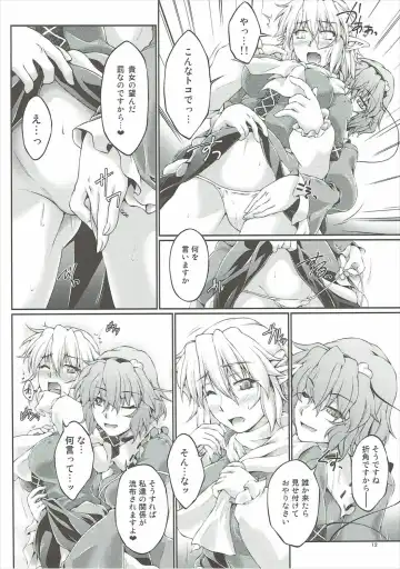 [Ootsuki Wataru] Hashihime Zeugi -Ni- Fhentai - Page 11