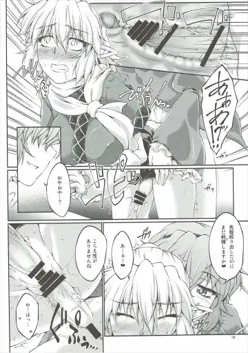 [Ootsuki Wataru] Hashihime Zeugi -Ni- Fhentai - Page 17