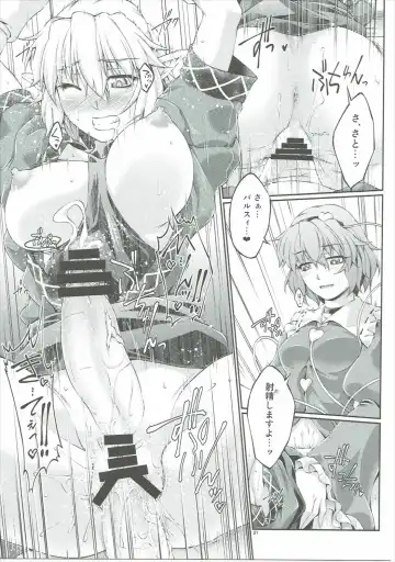 [Ootsuki Wataru] Hashihime Zeugi -Ni- Fhentai - Page 20