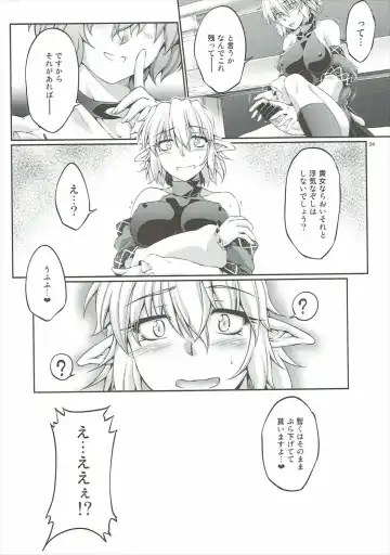 [Ootsuki Wataru] Hashihime Zeugi -Ni- Fhentai - Page 23