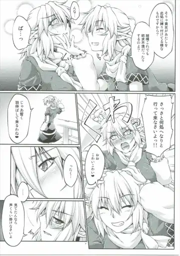 [Ootsuki Wataru] Hashihime Zeugi -Ni- Fhentai - Page 6