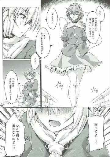 [Ootsuki Wataru] Hashihime Zeugi -Ni- Fhentai - Page 7