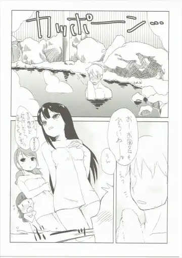 [Iwama Yoshiki] Tryad Shippori Onsen Fukujoushi Producer Satsujin Jiken. Fhentai.net - Page 16