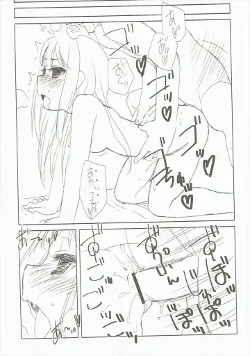 [Iwama Yoshiki] Tryad Shippori Onsen Fukujoushi Producer Satsujin Jiken. Fhentai.net - Page 19