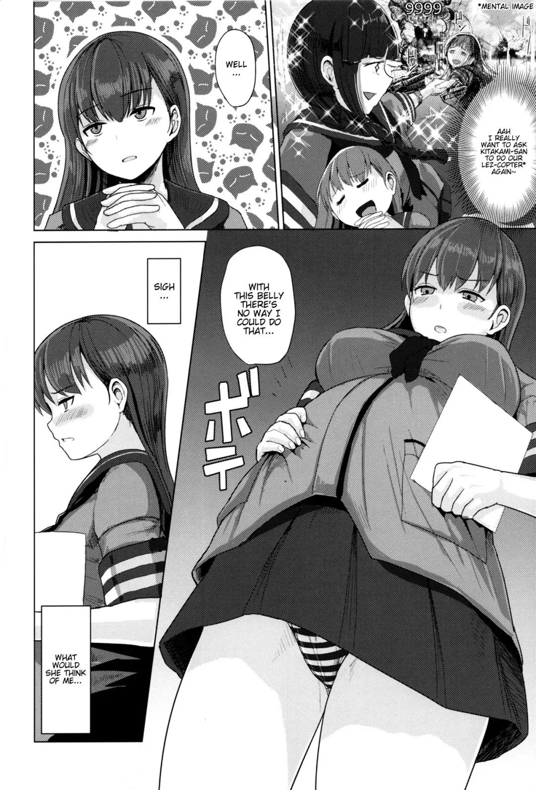 [Taji] Ooicchi ni Aka-chan ga Imasu | Ooicchi is having a baby Fhentai - Page 3