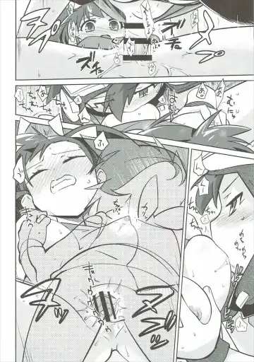 [Kamaboko Red] Yakedoato Fhentai.net - Page 11