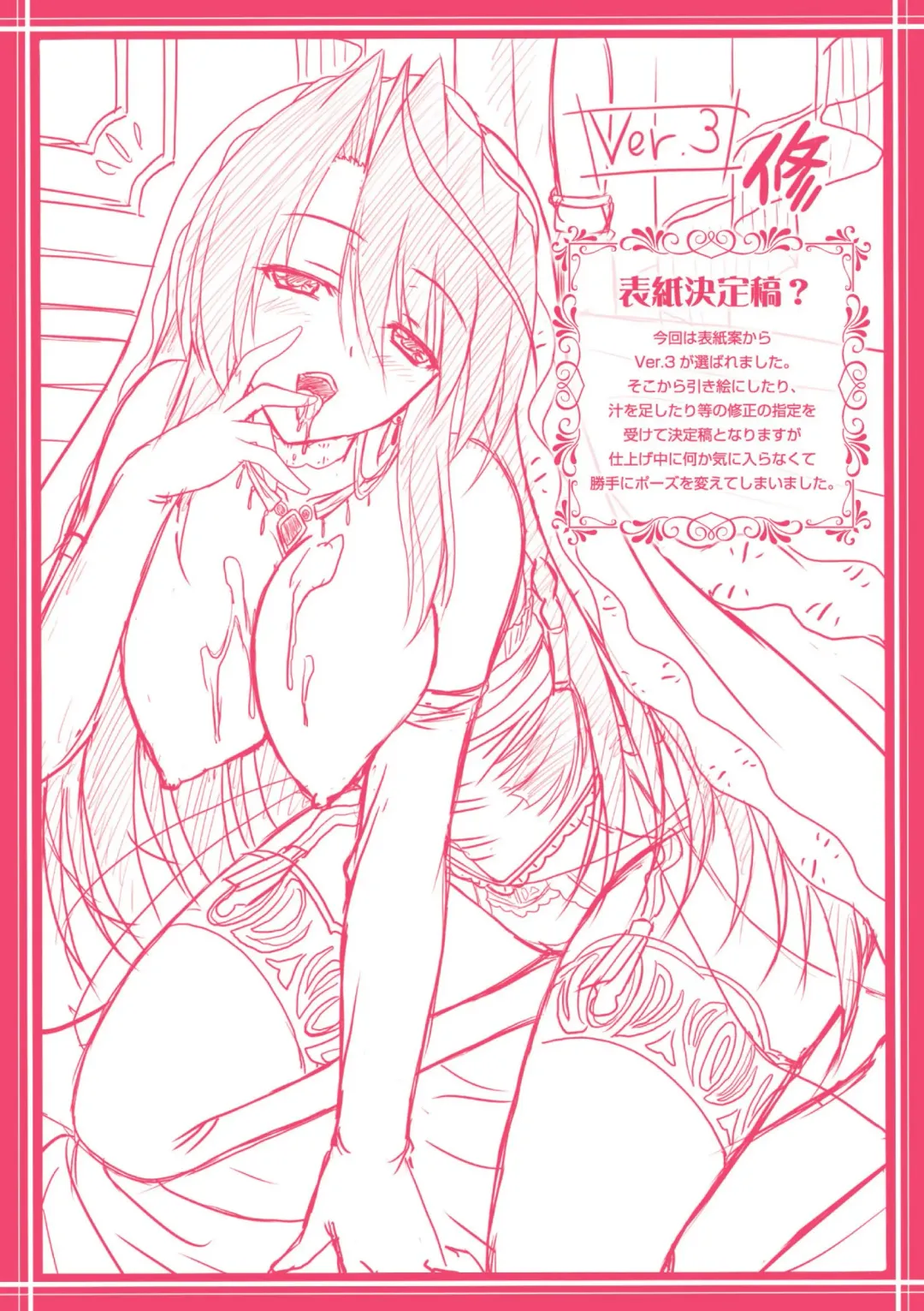 [Sinbo Tamaran] Harem Wedding The Sweet Honeymoon Fhentai - Page 203