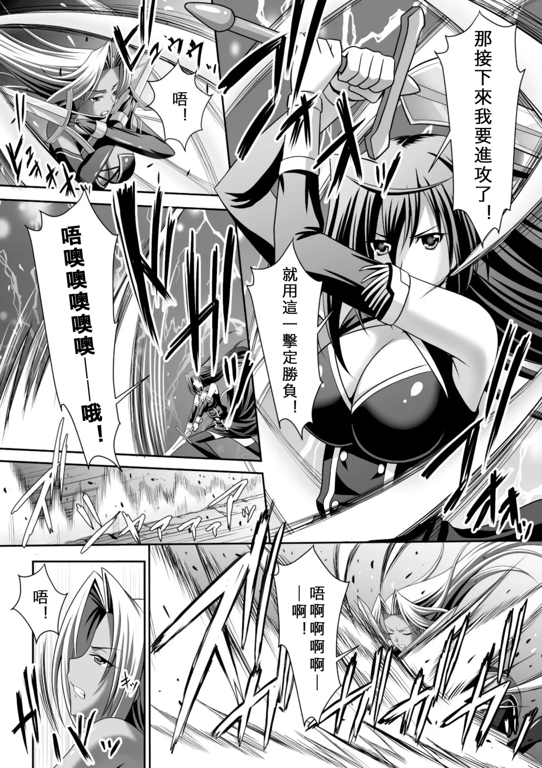 [Sinbo Tamaran] Harem Wedding The Sweet Honeymoon Fhentai - Page 97