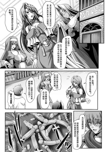 [Sinbo Tamaran] Harem Wedding The Sweet Honeymoon Fhentai.net - Page 120